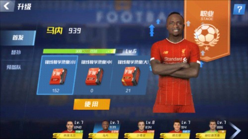 世体：巴萨曾5次在次回合追回2球及以上，逆转马竞并非不可能