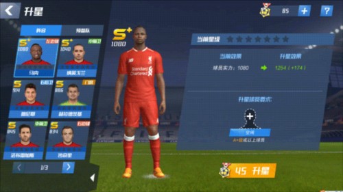 小埃梅里：我现在还不想休息，只要能上场踢球我就很开心