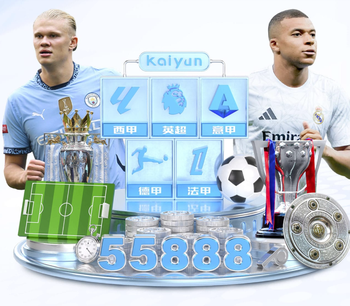 自2022年击败曼联以来，马竞首次在欧冠淘汰赛客场赢球